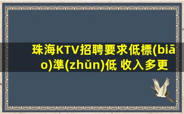 連云港夜總會招聘